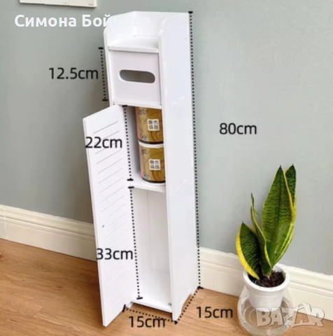 Водоустойчив шкаф за баня,ултра тънък рафт за съхранение,подходящ за малки пространства, снимка 6 - Шкафове - 52819795