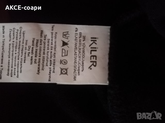 Рокля плетиво, Отлична/Нова,М/L, снимка 4 - Рокли - 30747311