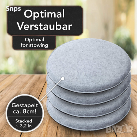 Удобни кръгли филцови възглавници за стол/пейка, диаметър 36 см, миещи , снимка 2 - Други - 36569310