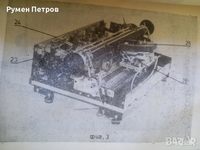 ИЗОТ 132Д, експлоатационна документация., снимка 13 - Специализирана литература - 54340691