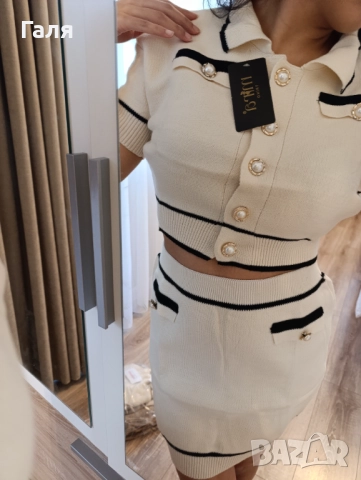 Плетен комплект