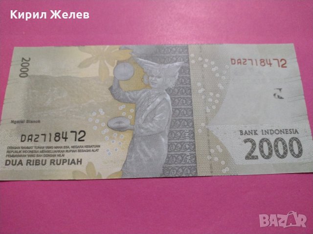 Банкнота Индонезия-16526, снимка 4 - Нумизматика и бонистика - 30604930