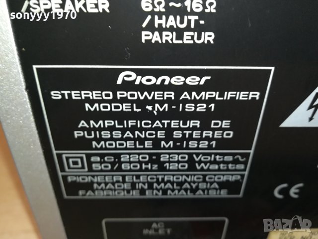 PIONEER M-IS21 POWER AMPLIFIER 1809231637LNV, снимка 6 - Ресийвъри, усилватели, смесителни пултове - 42234740