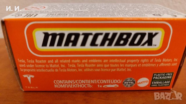 Matchbox , снимка 3 - Колекции - 39812277