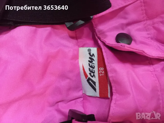 Детска ски грейка, снимка 2 - Зимни спортове - 48767131