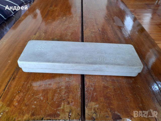 Стар пулвелизатор за боя