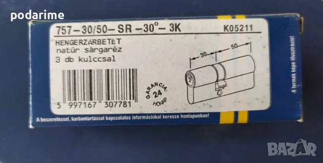 Патрон KABA LZ 30/50, секретен, ДИН, 3 ключа - Унгария, снимка 6 - Входни врати - 49180342