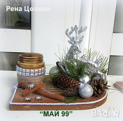 Коледен подарък с еленче, снимка 6 - Коледни подаръци - 52000047