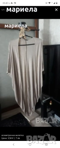 лот от сако манто и жилетка, снимка 6 - Сака - 40093333