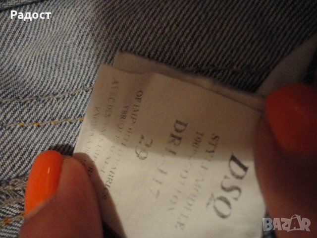 страхотен модел 7/8 дънки DSQUARED2 за лятото, снимка 7 - Дънки - 32005816