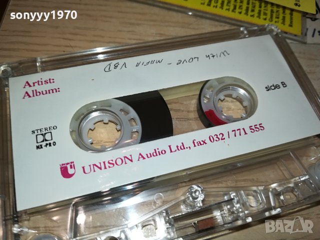 THE BEATLES-КАСЕТА 1310231325, снимка 10 - Аудио касети - 42548723