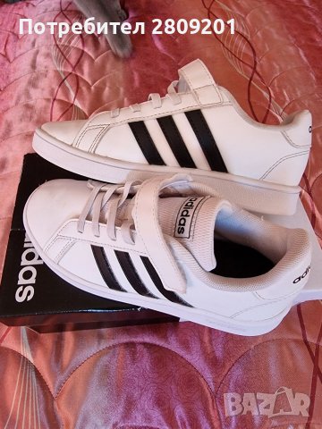 Маратонки Adidas 