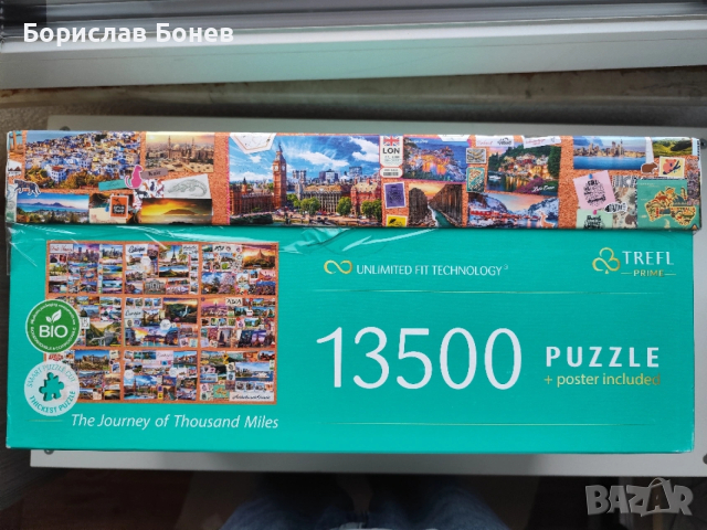 Пъзел Trefl от 13 500 части - Далечно пътешествие, снимка 5 - Пъзели - 54250052