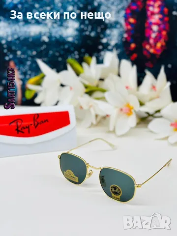 Ray-Ban Слънчеви очила с UV400 защита😎Налични различни модели и цветове Код D1602, снимка 2 - Слънчеви и диоптрични очила - 48651730