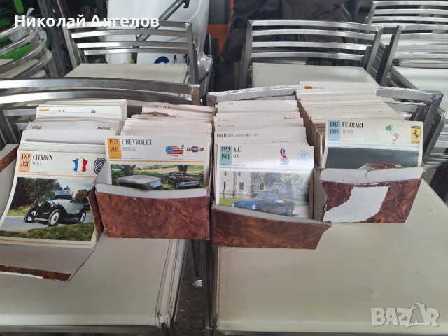 Картички ретро автомобили 