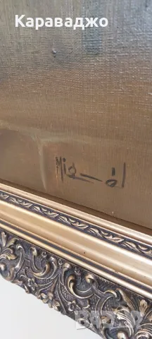 Огромна Картина 170/120см, снимка 5 - Картини - 49956722