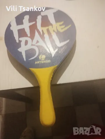 За вашето здраве 