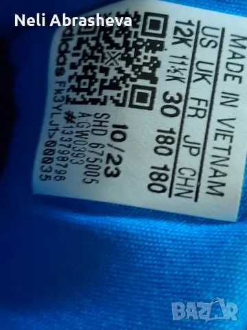 Маратонки Adidas за момче, снимка 4 - Детски маратонки - 56549314
