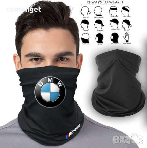 12 в 1! МАСКА/БАНДАНА/ШАЛ BMW M POWER / БМВ. Универсален размер!, снимка 2 - Други - 31663997