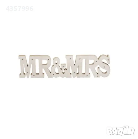 Декоративна дървена табела Mr&Mrs в естествен цвят със светлина , снимка 3 - Декорация за дома - 50085527