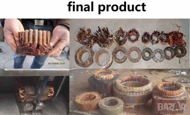 Професионална Машина REM40 за извличане на чиста мед от скрап индустриални електрически двигатели