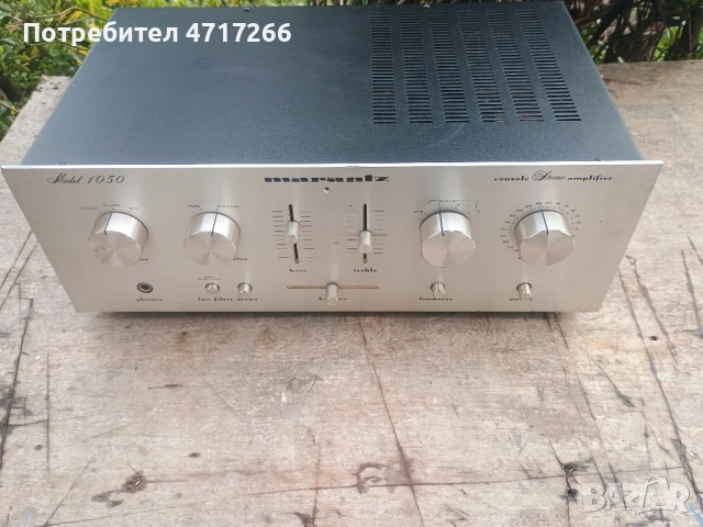  Marantz 1050