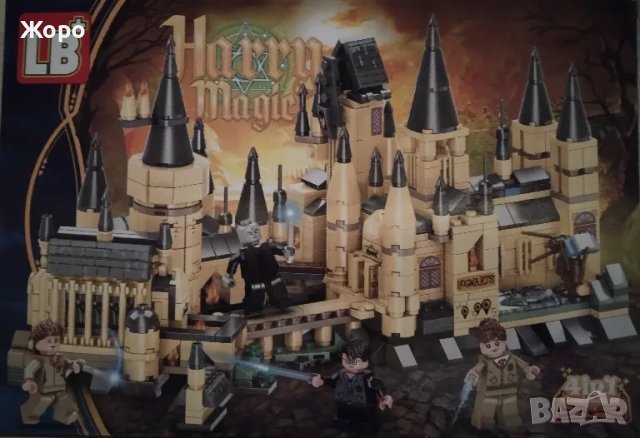 КОНСТРУКТОР ЗАМЪКЪТ НА ХАРИ ПОТЪР 4В1 LB-9117-A, снимка 2 - Конструктори - 47453611