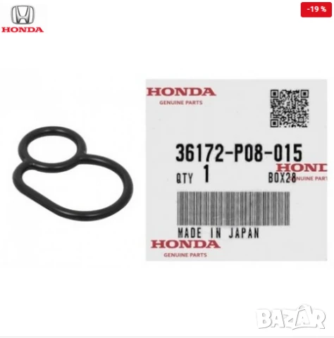 Гарнитура Vtec клапан разпределителен вал 36172-P08-015 Honda