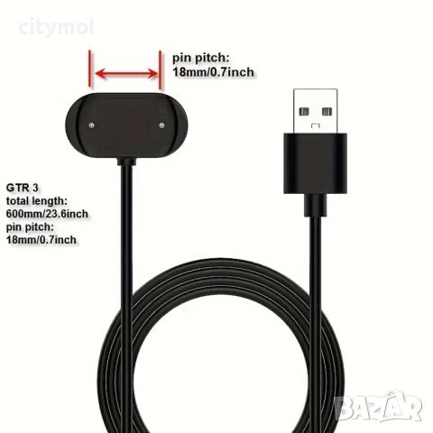 Зарядно за Amazfit GTR3/GTR 3 Pro/GTR 4/GTR 4 Pro/GTS 3//T-Rex 2, снимка 8 - Смарт гривни - 51741304