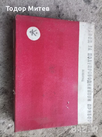 Бг тиристори , снимка 3 - Друга електроника - 50461991