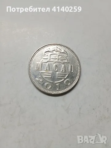 МАКАО МОНЕТА 1 ПАТАКА , снимка 2 - Нумизматика и бонистика - 56230470