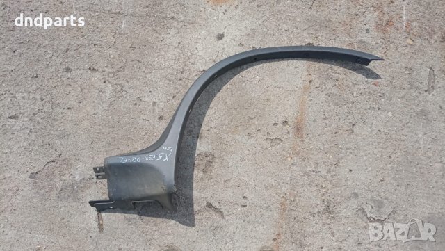 Пластмаса калник BMW X5 E53 2002г.(лява)	