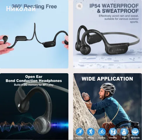 Слушалки с костна проводимост CelsusSound S100, снимка 16 - Слушалки и портативни колонки - 48240892