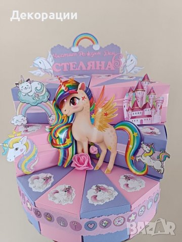 Промоция!Изработка на картонени торти и украси за всякакъв повод , снимка 7 - Декорация - 39112039