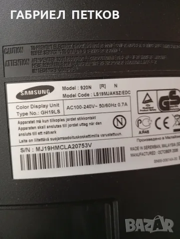 продава се монитор Samsung 19, снимка 3 - Монитори - 56021747