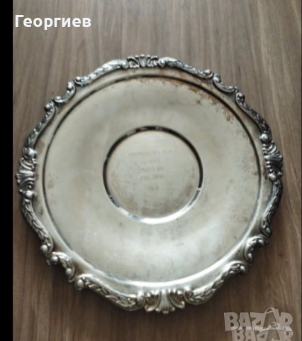 Посребрени месингови купа,табла+2 бр,чинии алпака ., снимка 3 - Чинии - 49420373