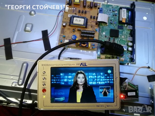 LT-32V251 СЪС СЧУПЕНА МАТРИЦА