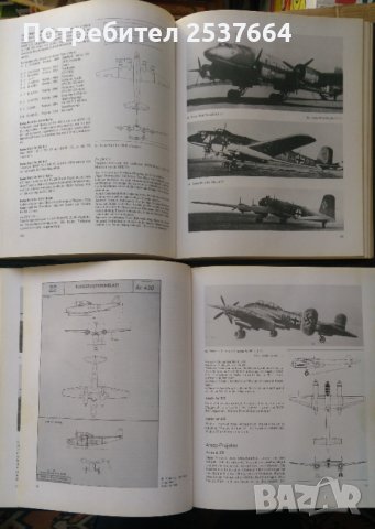 Немските самолети 1933-1945г 1 и 2 том Хайнц Новара, снимка 4 - Специализирана литература - 39640890