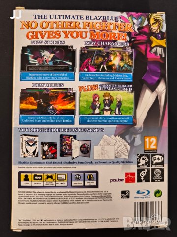 BlazBlue Continium Shift Extend Limited Edition PS3 Playstation 3, снимка 4 - Игри за PlayStation - 44654203