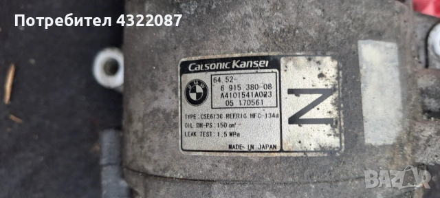Компресор Климатик за BMW 3 Series E90 320i 150к.с. Sedan 2005-2012, снимка 2 - Части - 53055394