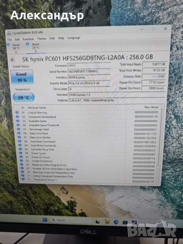 HP EliteDesk 800 G5 SFF | i5-9500 | 8GB DDR4 | 256GB NVMe | DVDRW, снимка 10 - Работни компютри - 53936220