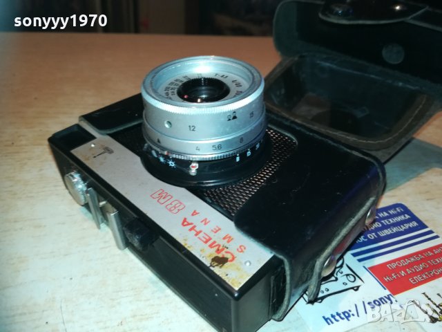 антика смена 8м ретро колекция 0401211921, снимка 12 - Колекции - 31306275