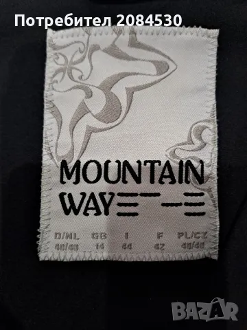 Спортно яке  ,,MOUNTAIN WAY" -TCM, снимка 6 - Якета - 49697072