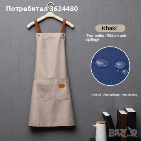 ВОДОУСТОЙЧИВА ПРЕСТИЛКА ЗА ГОТВЕНЕ 4304, снимка 12 - Други стоки за дома - 52686987