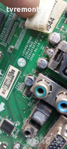 Main Board EAX40150702(7) -LG 52LG5000, снимка 5 - Части и Платки - 37877290