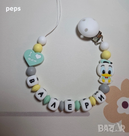 Силиконов клипс за биберон с име, снимка 5 - Други - 54272812