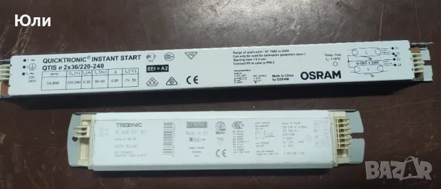 Електронен баласт, Електронен дросел, електронно запалване 1x36, 2x36, 2x58, 3x18, 4x18,4х14W, снимка 2 - Други - 32122391