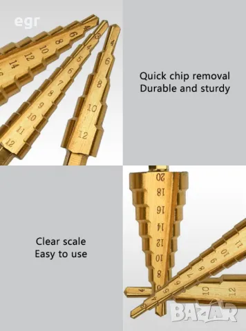 Стъпаловидни конусни титаниеви свредла комплект, снимка 2 - Други инструменти - 49847130