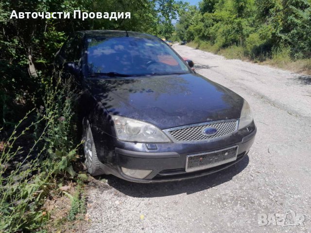 Форд Мондео 2,0 tdci, 2005 г на части, снимка 3 - Автомобили и джипове - 37443655