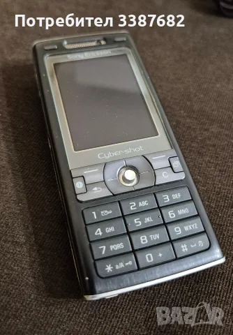 Sony Ericsson K800i , снимка 10 - Sony Ericsson - 56363346